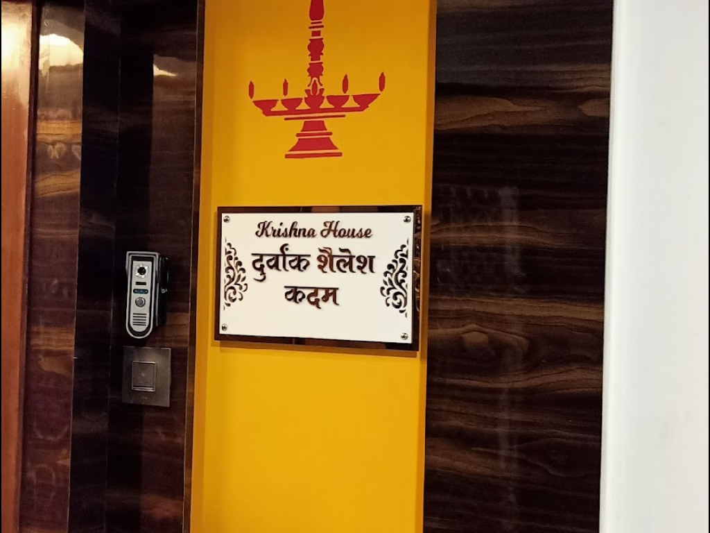 Andheri 3